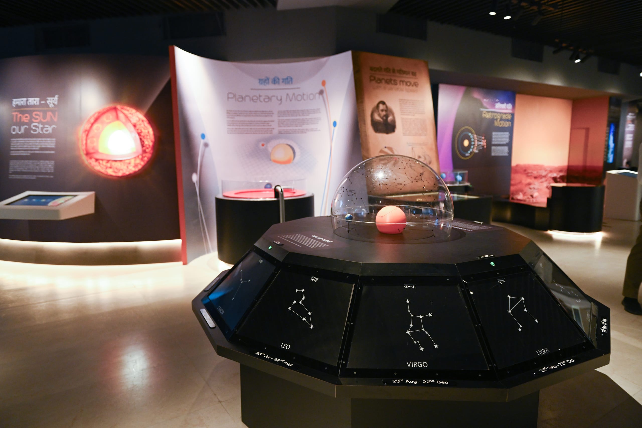 Planetarium Building Exterior