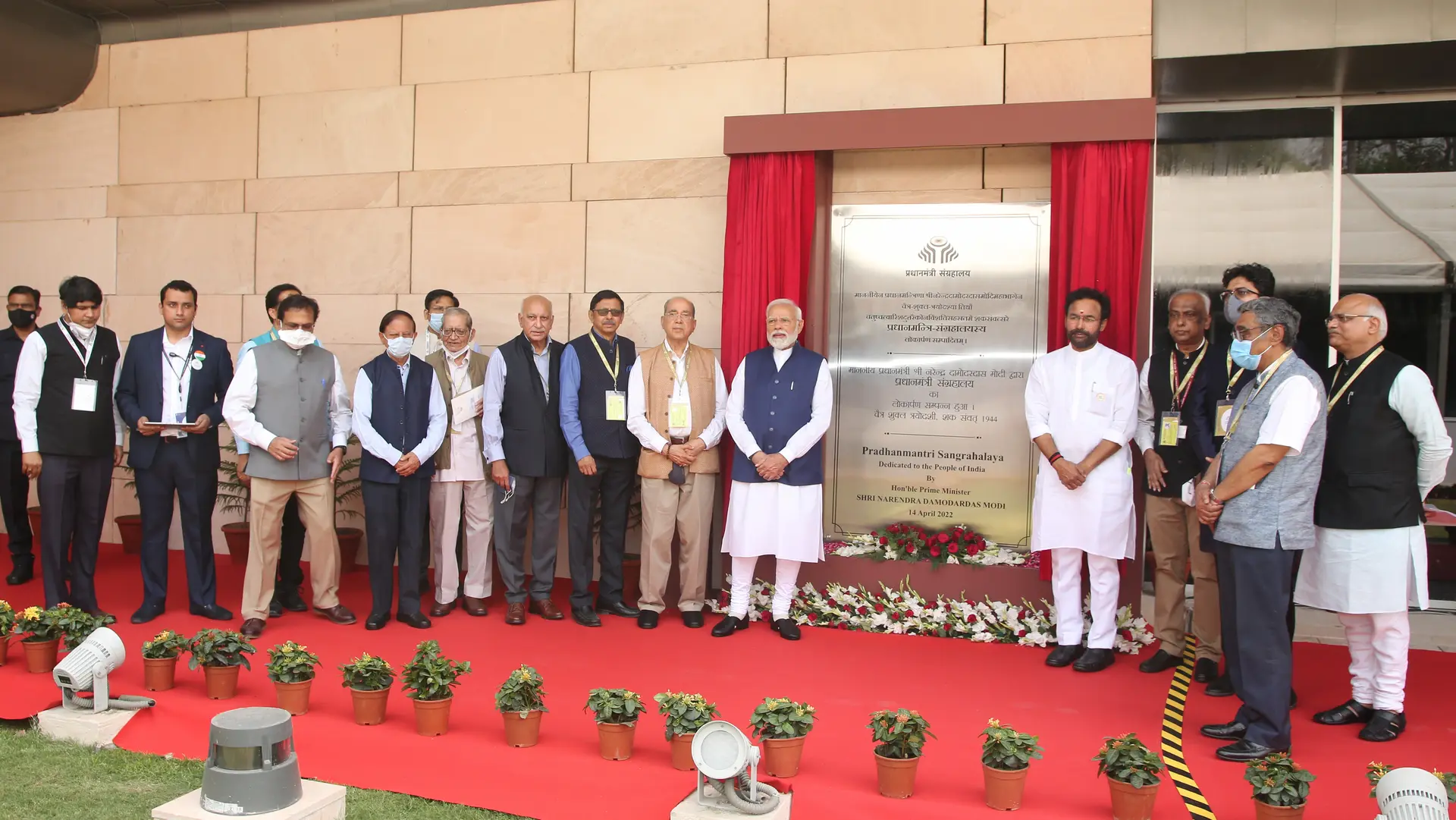 Hon’ble PM Narendra Modi dedicating the museum to the nation.