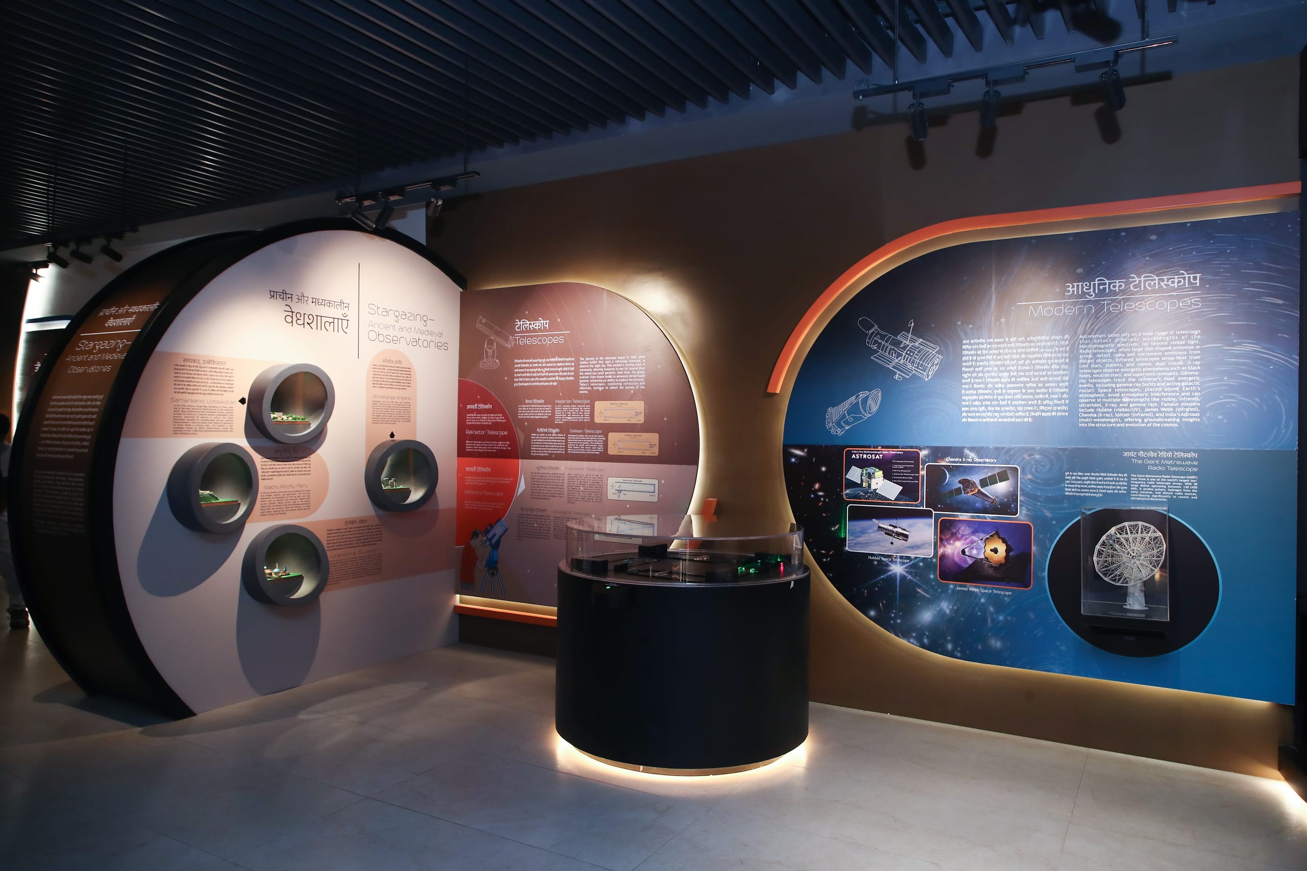 Nehru Planetarium Seating & Dome Screen