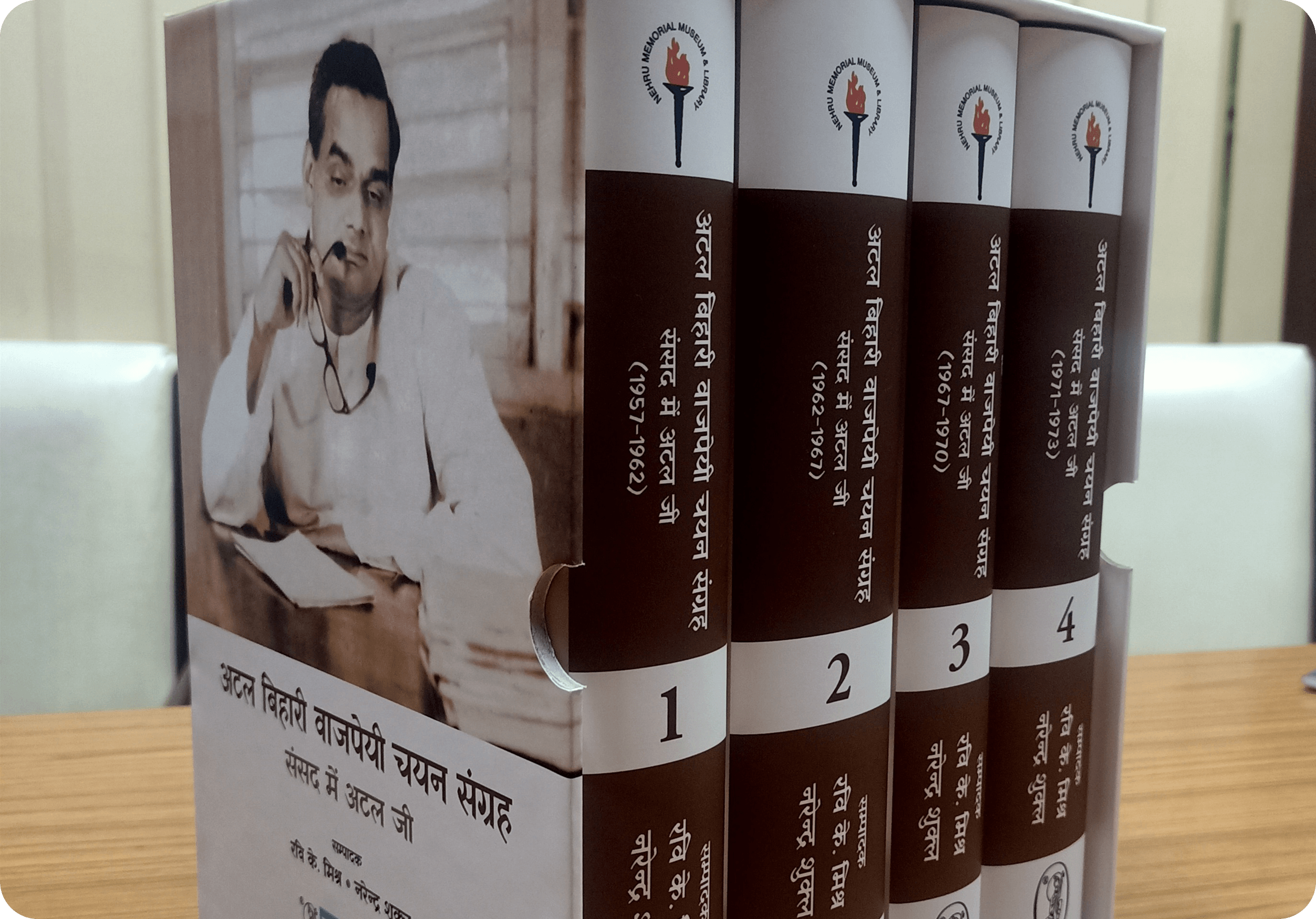 Atal Bihari Vajpayee Chayan Sangrah